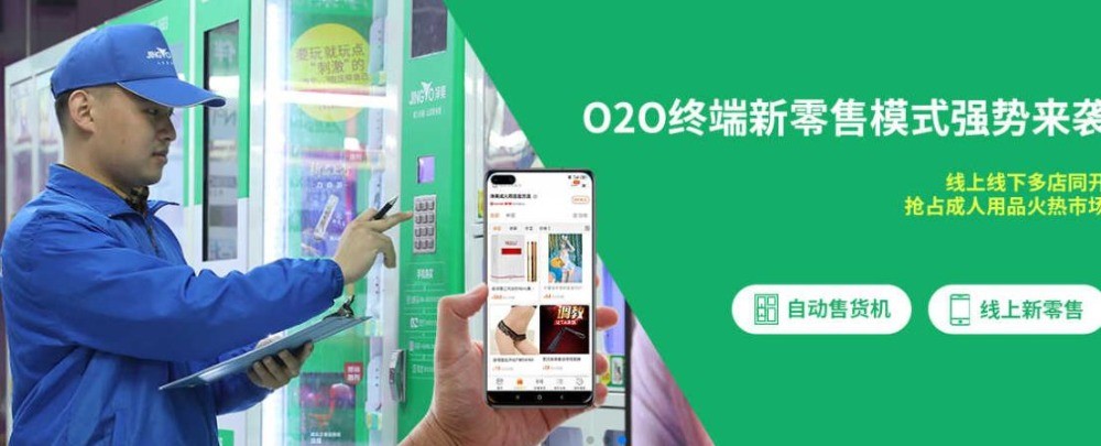 净果亲亲我成人用品